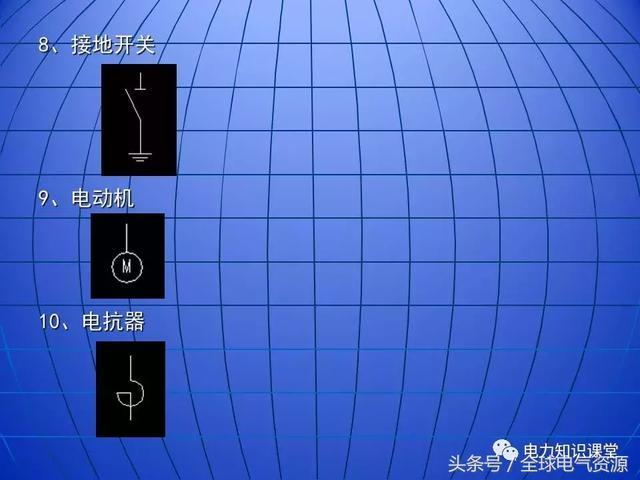 10kV中壓開關柜基礎知識，值得收集！