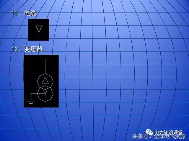 10kV中壓開關柜基礎知識，值得收集！
