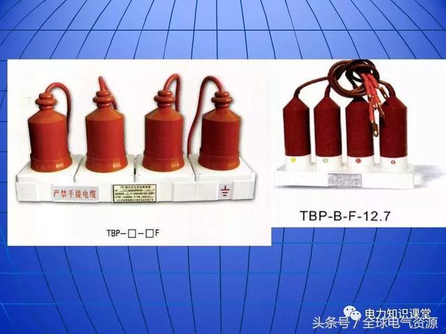 10kV中壓開關柜基礎知識，值得收集！