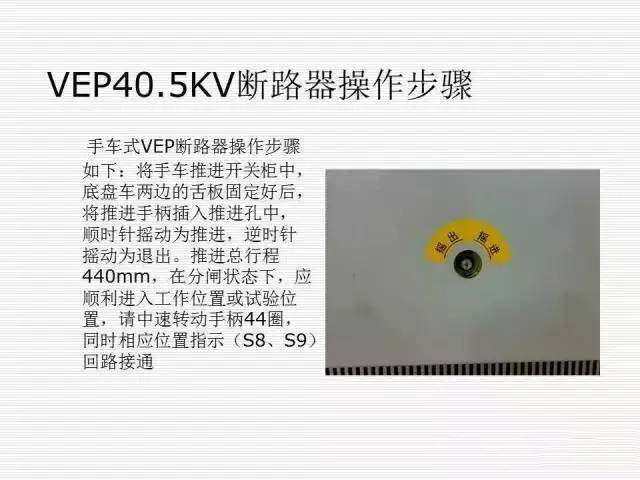 35KV高壓開關柜圖文說明，電力用戶一定要看！