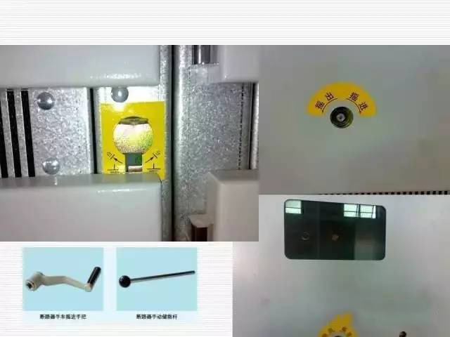 35KV高壓開關柜圖文說明，電力用戶一定要看！