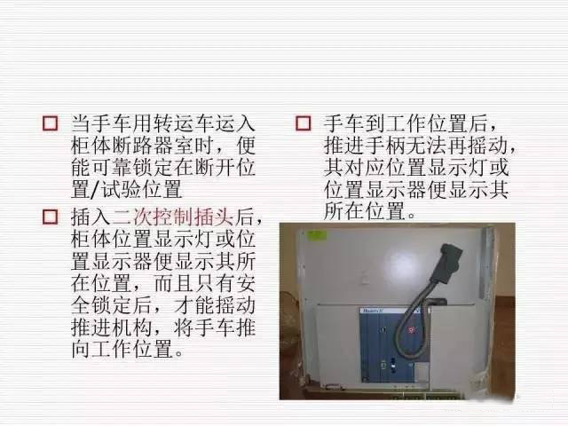 35KV高壓開關柜圖文說明，電力用戶一定要看！
