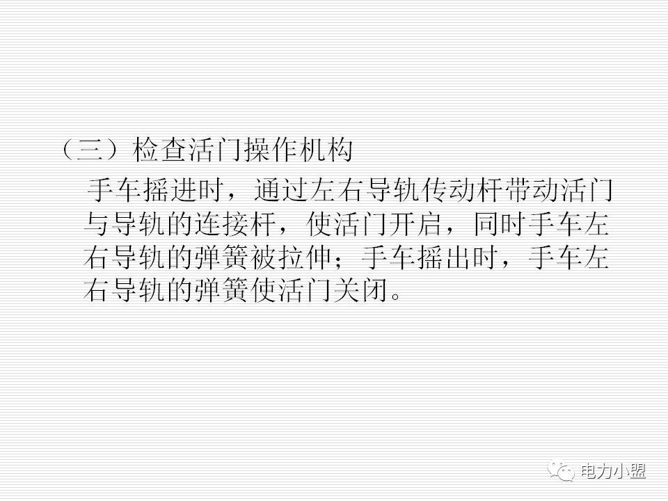 大約35kv高電壓開關柜！