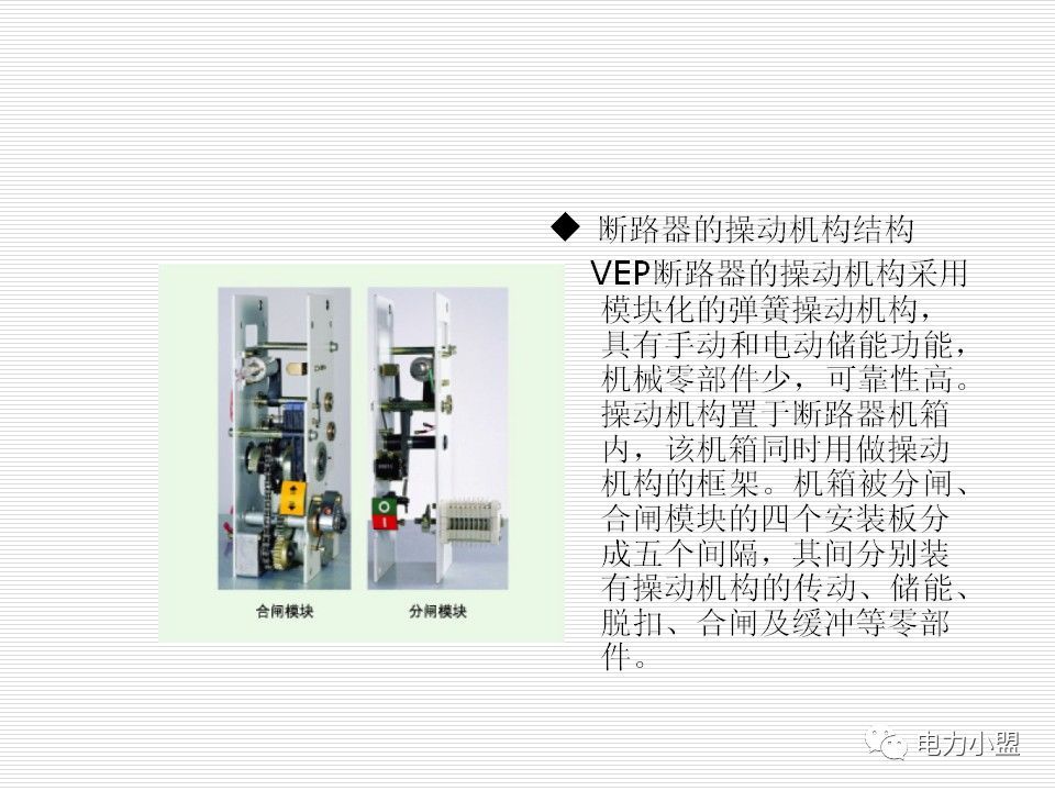 大約35kv高電壓開關柜！