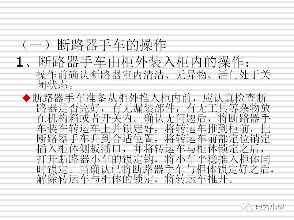 大約35kv高電壓開關柜！