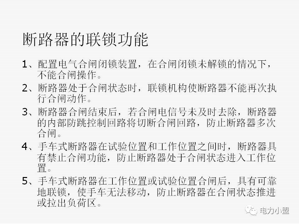 大約35kv高電壓開關柜！