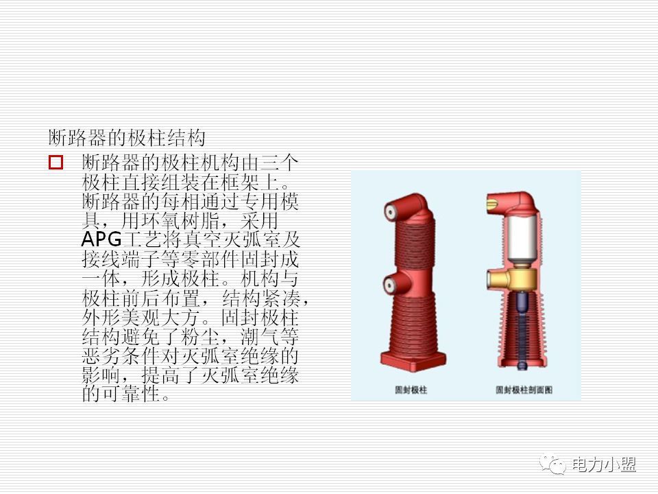 大約35kv高電壓開關柜！