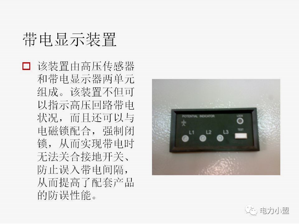 大約35kv高電壓開關柜！