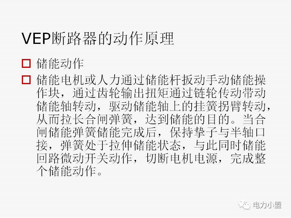 大約35kv高電壓開關柜！