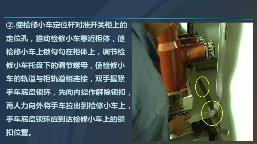 干貨|圖解說明高壓開關柜，超級詳細！