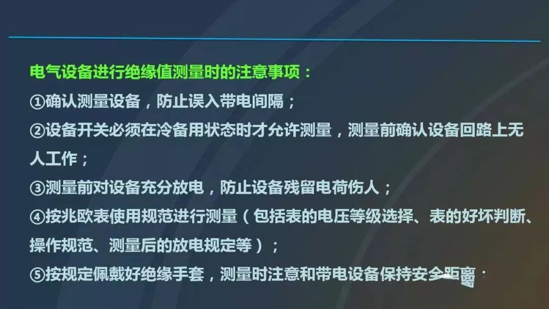 干貨|圖解說明高壓開關柜，超級詳細！