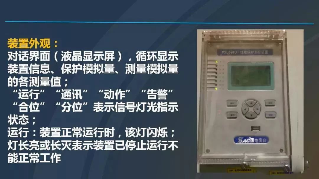 干貨|圖解說明高壓開關柜，超級詳細！