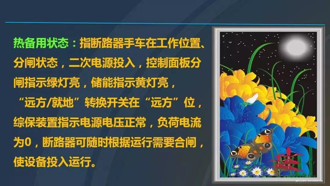 干貨|圖解說明高壓開關柜，超級詳細！