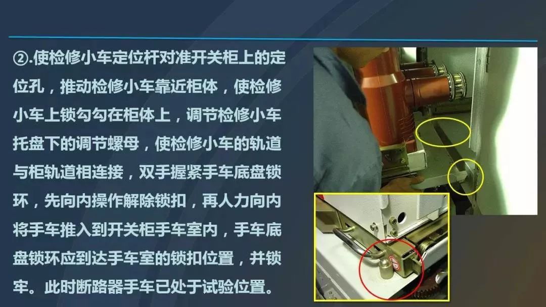 干貨|圖解說明高壓開關柜，超級詳細！
