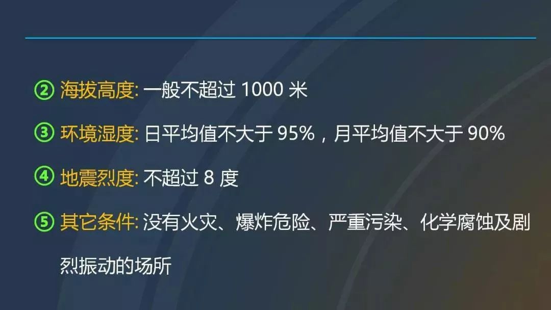 干貨|圖解說明高壓開關柜，超級詳細！