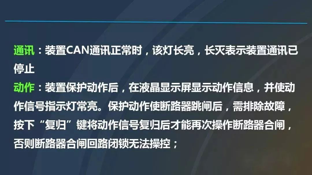 干貨|圖解說明高壓開關柜，超級詳細！