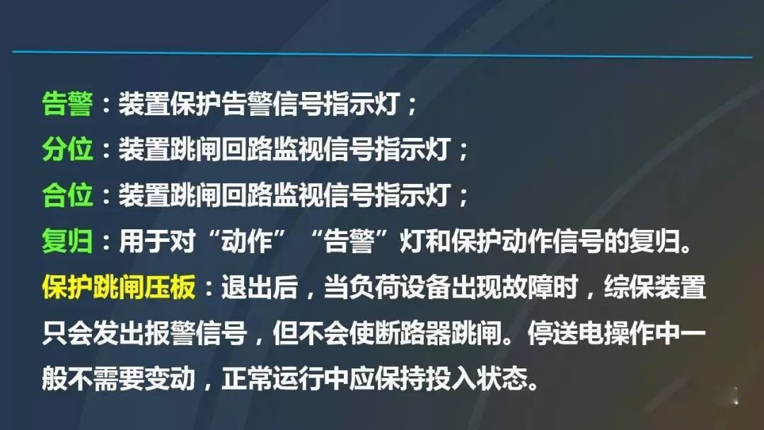 干貨|圖解說明高壓開關柜，超級詳細！