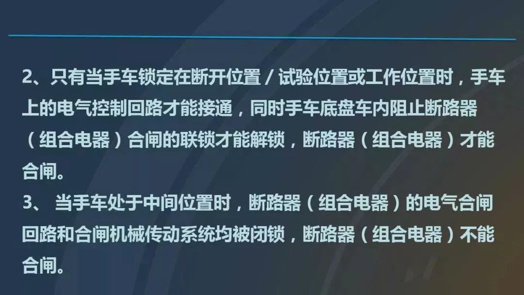 干貨|圖解說明高壓開關柜，超級詳細！
