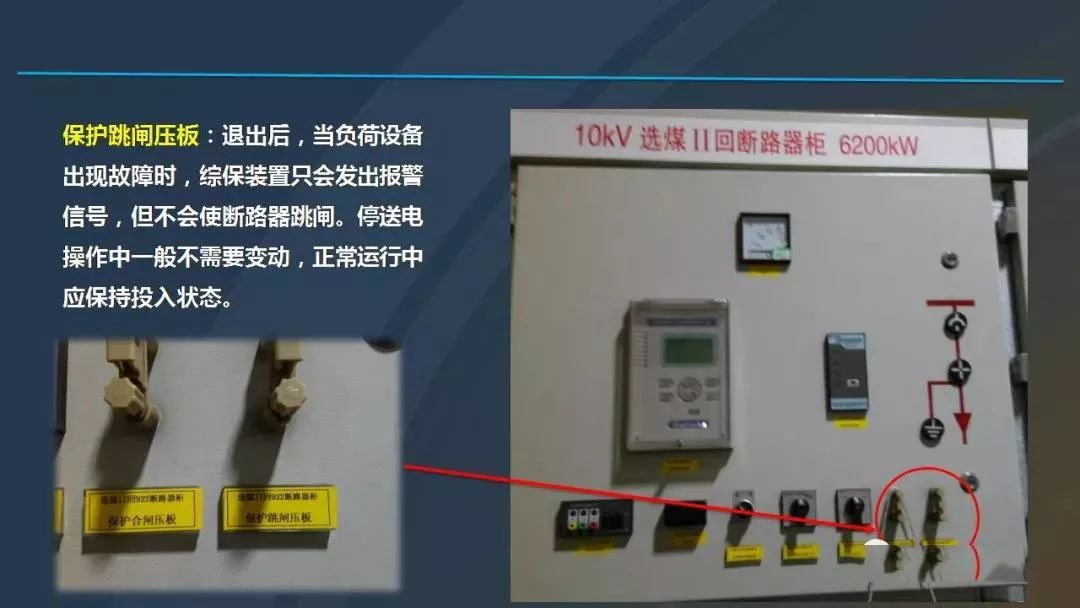干貨|圖解說明高壓開關柜，超級詳細！