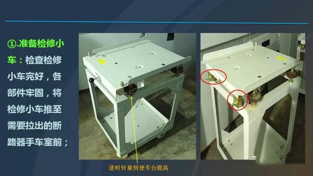 干貨|圖解說明高壓開關柜，超級詳細！