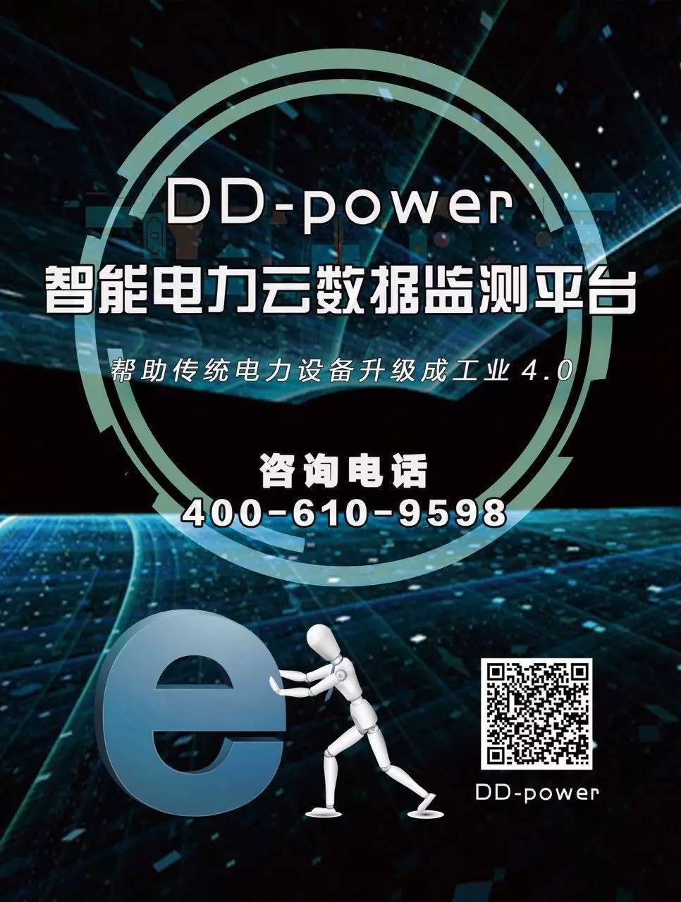 了解這4種主要的加熱危險，遠離高電壓開關柜爆炸