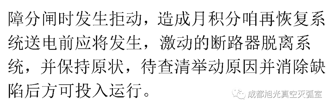華南電網(wǎng)廣東2018年第一批供應(yīng)商評(píng)估合格名單高壓成套設(shè)備開關(guān)柜行動(dòng)原則
