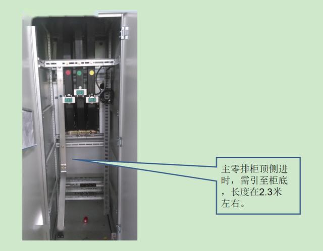 如何計算低壓開關柜銅排的數量？這是我見過的最受歡迎和最美麗的文章！