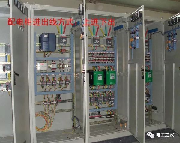 配電柜進線和出線原則:上入、下出、下入、上出、上入、上出、上入、上出、上入、下出