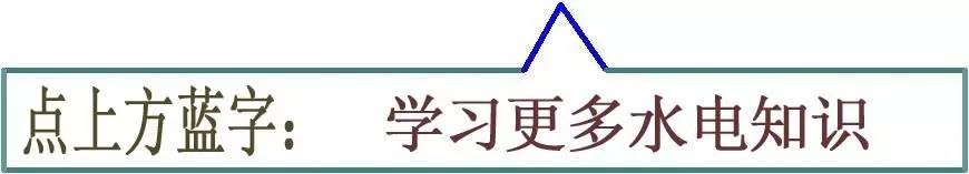 配電箱內(nèi)部結(jié)構(gòu)分析，這必須看到！