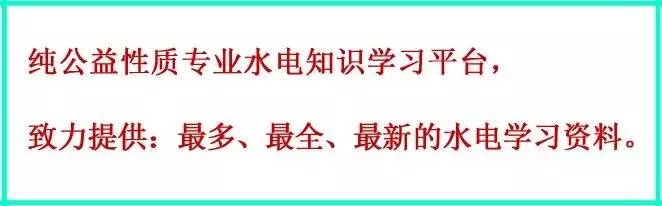 配電箱內(nèi)部結(jié)構(gòu)分析，這必須看到！
