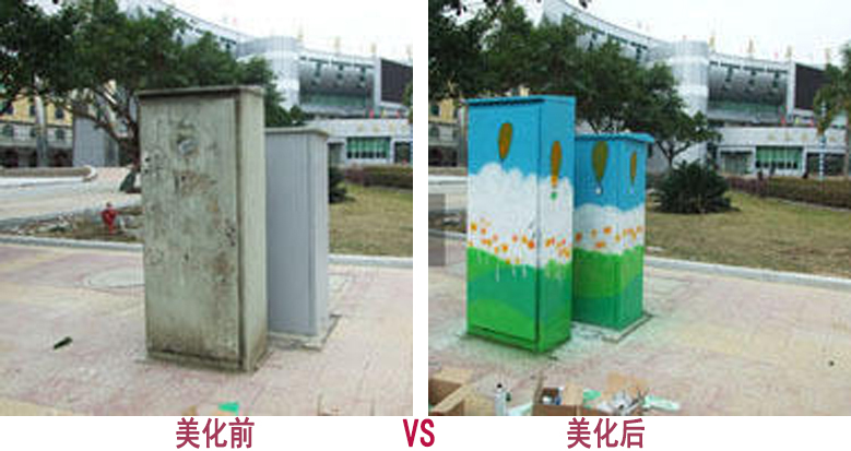 Not 配電箱影響市容，但你不知道如何美化它。